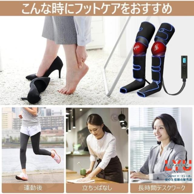 マッサージ器 フットマッサージャー 足先 足 マッサージ機 加熱機能 足裏 ストレス解消 エアーマッサージャー ふくらはぎ むくみ だるさ 敬老の_3