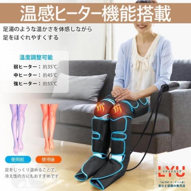 マッサージ器 フットマッサージャー 足先 足 マッサージ機 加熱機能 足裏 ストレス解消 エアーマッサージャー ふくらはぎ むくみ だるさ 敬老の_5
