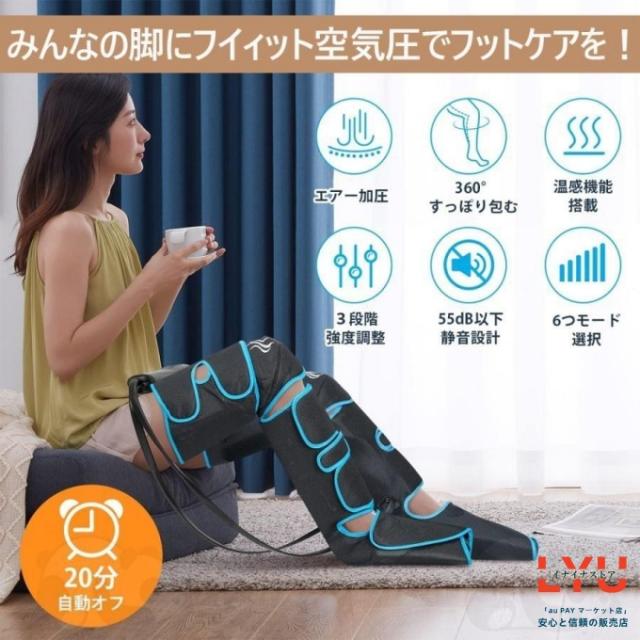 マッサージ器 フットマッサージャー 足先 足 マッサージ機 加熱機能 足裏 ストレス解消 エアーマッサージャー ふくらはぎ むくみ だるさ 敬老の_6