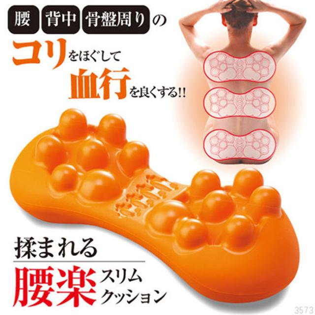 枕 腰マッサージ マッサージ器 マッサージクッション コリほぐし 矯正グッズ 腰痛 クッション 解消 ツボ押し 指圧 整体 ほぐし 枕 腰 肩甲骨 背中 骨盤 解消グッズ 腰枕 在宅 在宅ワーク 在宅勤務 リモートワーク テレワーク 疲れ