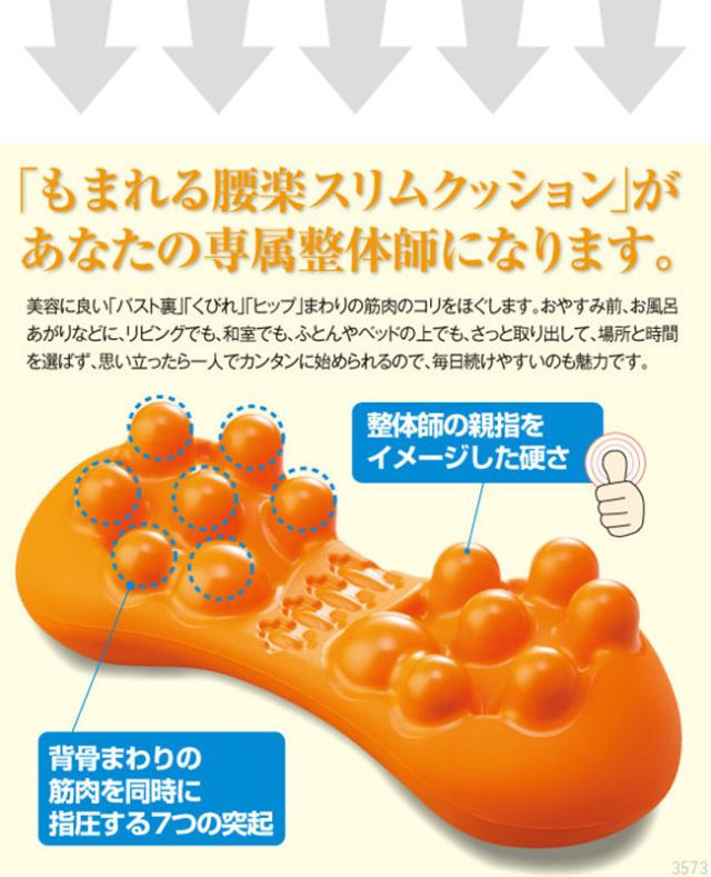 枕 腰マッサージ マッサージ器 マッサージクッション コリほぐし 矯正グッズ 腰痛 クッション 解消 ツボ押し 指圧 整体 ほぐし 枕 腰 肩甲骨 背中 骨盤 解消グッズ 腰枕 在宅 在宅ワーク 在宅勤務 リモートワーク テレワーク 疲れ