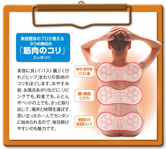 枕 腰マッサージ マッサージ器 マッサージクッション コリほぐし 矯正グッズ 腰痛 クッション 解消 ツボ押し 指圧 整体 ほぐし 枕 腰 肩甲骨 背中 骨盤 解消グッズ 腰枕 在宅 在宅ワーク 在宅勤務 リモートワーク テレワーク 疲れ