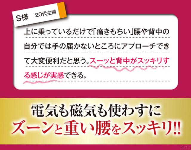 枕 腰マッサージ マッサージ器 マッサージクッション コリほぐし 矯正グッズ 腰痛 クッション 解消 ツボ押し 指圧 整体 ほぐし 枕 腰 肩甲骨 背中 骨盤 解消グッズ 腰枕 在宅 在宅ワーク 在宅勤務 リモートワーク テレワーク 疲れ