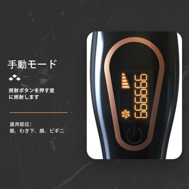 脱毛器 レーザー脱毛器 IPL 光脱毛器 光美容器 使用回数 99万 家庭用 5