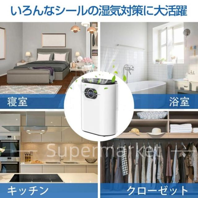 除湿機 空気清浄機 小型 衣類乾燥 1.2L 大容量 リモコン付き 空気清浄 省エネー 自動除湿 軽量 ディスプレイ搭載 タイマー機能 梅雨対策 カビ防止 部屋干しPSE認証