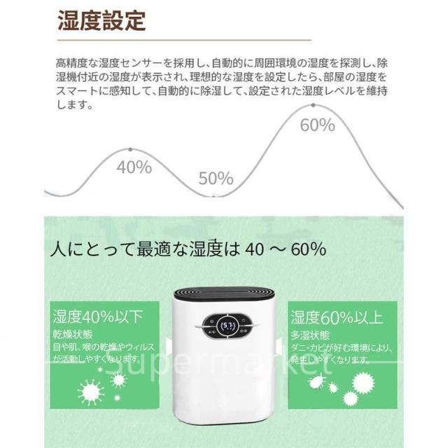 除湿機 空気清浄機 小型 衣類乾燥 1.2L 大容量 リモコン付き 空気清浄 省エネー 自動除湿 軽量 ディスプレイ搭載 タイマー機能 梅雨対策 カビ防止 部屋干しPSE認証