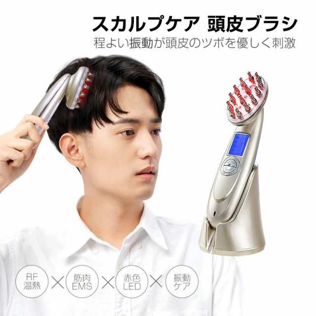 電動頭皮ブラシ ヘアブラシ 頭皮マッサージ器 頭皮マッサージャー フォトトンスカルプエステ EMS 振動 温熱 レーザー 1年間保証付きの通販は 7,579円