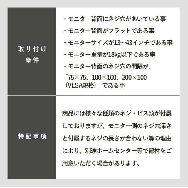 卓上モニターアーム パソコンモニターアーム 大型モニターに対応する強固な構造 快適ワークのモニターアーム BA211