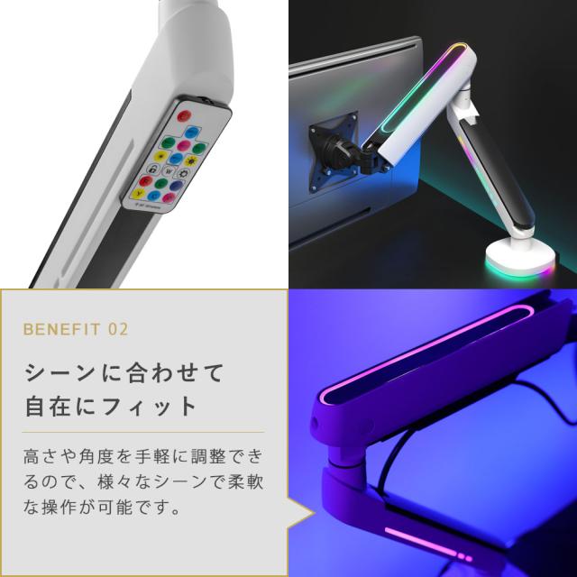 卓上モニターアーム 光るパソコンモニターアーム ゲーミング環境に最適 快適ワークのモニターアーム GA112 USB付 卓上モニターアーム 光るパソコンモニターアーム ゲーミング環境に最適