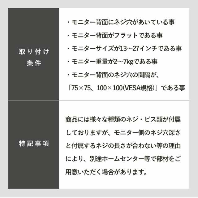 卓上モニターアーム パソコンモニターアーム お手頃に導入できる昇降機能付きモニターアーム 快適ワークのモニターアーム GS622