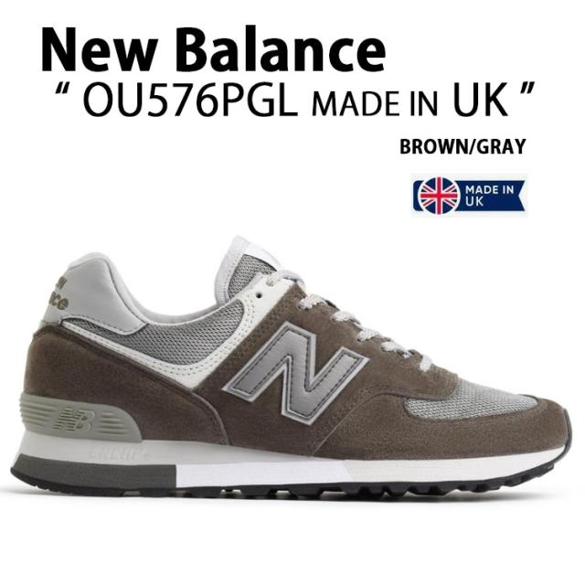 New Balance ニューバランス スニーカー OU576PGL MADE IN UK BROWN GARY シューズ NEWBALANCE576 ニューバランス576 ブラウン スエード