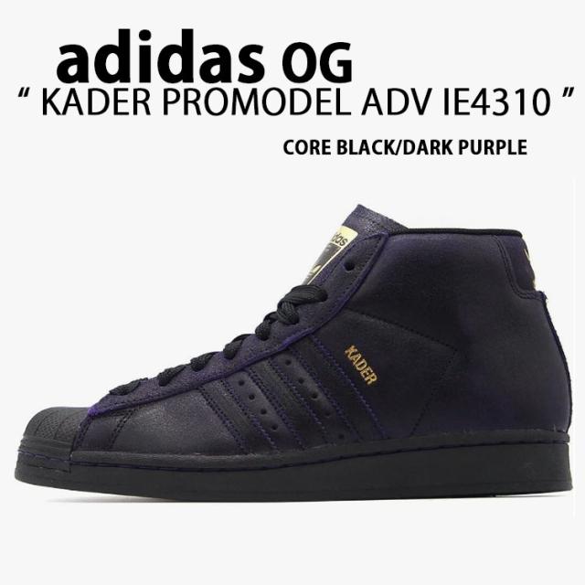 adidas originals アディダス スニーカー SUPERSTAR KADER SYLLA PRO ADV IE4310 シューズ スーパースター ケイダーシイラ BLACK PURPLE