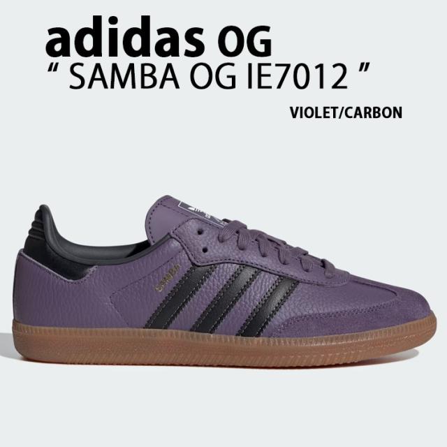 adidas originals アディダス スニーカー SAMBA OG IE7012 サンバ オリジナル VIOLET CARBON WHITE シューズ レザーアッパー 本革 バイオレット カーボン