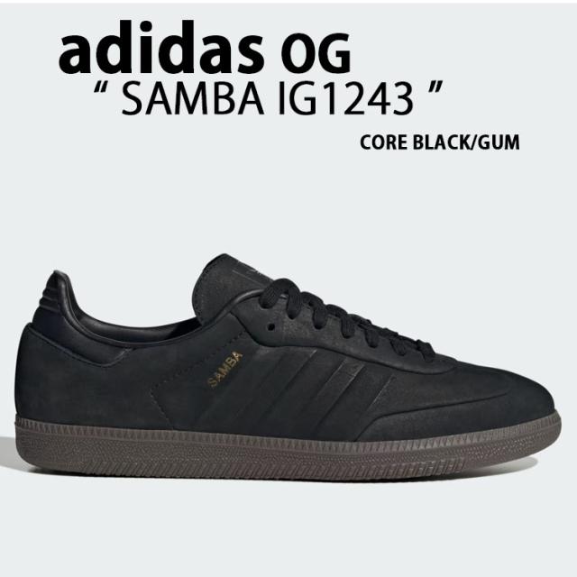 adidas originals アディダス スニーカー SAMBA IG1237 サンバ BLACK GUM シューズ レザーアッパー スエード ブラック ガムラバーソール