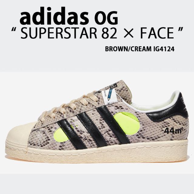 adidas originals アディダス スニーカー SUPERSTAR 82 FACE OKA IG4124 スーパースター BROWN BLACK フェイス 蛇柄 スネーク ブラウン