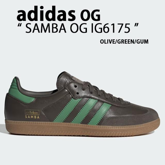 adidas originals アディダス スニーカー SAMBA OG IG6175 サンバ オリジナル OLIVE GREEN GUM シューズ レザーアッパー 本革 オリーブ