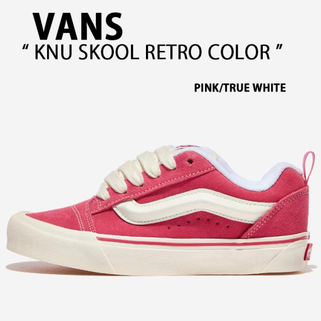 VANS バンズ スニーカー KNU SKOOL RETRO COLOR PINK TRUE WHITE VN0009QCBJ1 ニュースクール レトロ カラー ピンク