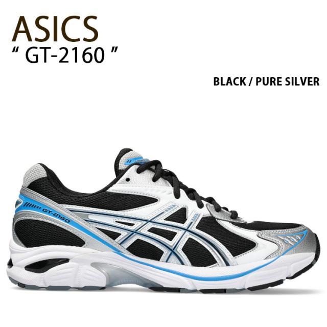 ASICS アシックス スニーカー GT-2160 1203A320-004 BLACK PURE SILVER シューズ ジーティー2160 ブラック ピュアシルバー トレッキングシューズ メンズ レディース