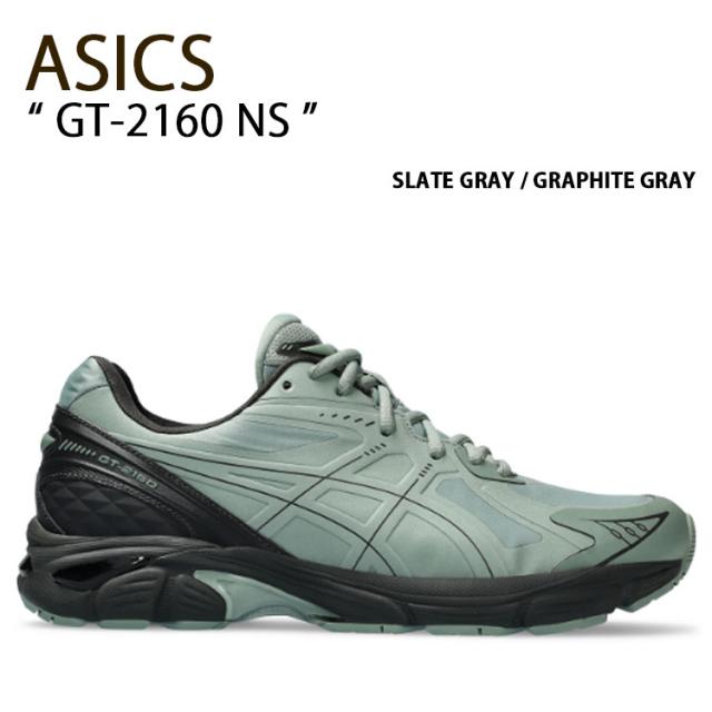 ASICS アシックス スニーカー GT-2160 NS 1203A375-021 SLATE GRAY GRAPHITE GRAY シューズ ジーティー2160 スレートグレー グラファイトグレー トレッキングシューズ メンズ レディース