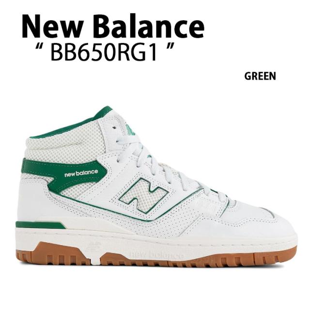 New Balance ニューバランス スニーカー BB650RG1 GREEN NewBalanceBB650 グリーン ニューバランスBB650