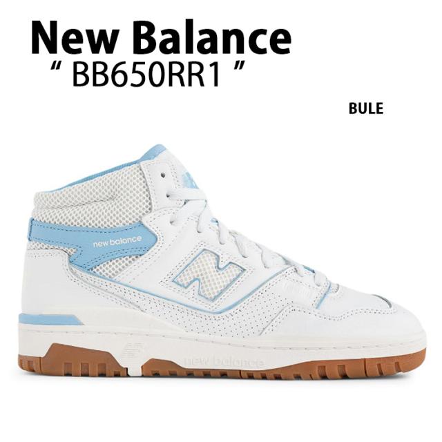 New Balance ニューバランス スニーカー BB650RR1 BULE NewBalanceBB650 ブルー ニューバランスBB650