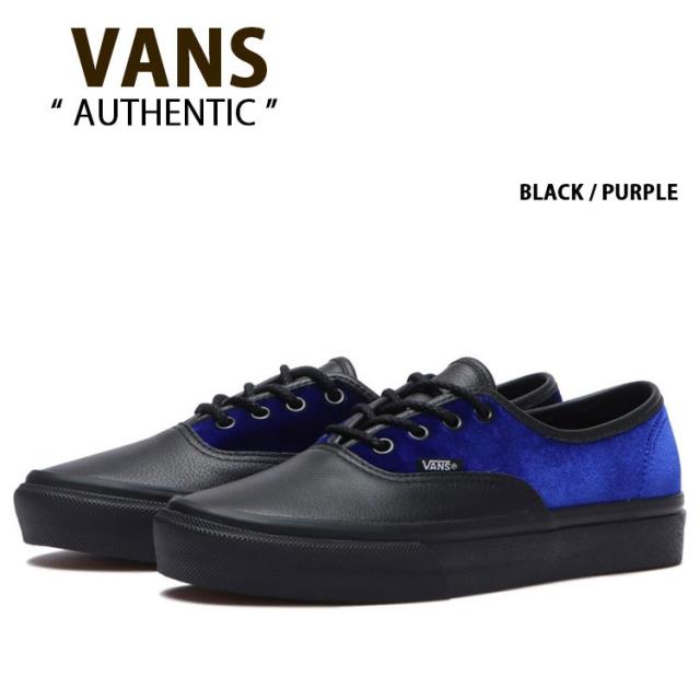 VANS バンズ スニーカー AUTHENTIC BLACK PURPLE V44CF MA オーセンティック ブラック パープル メンズ レディース 男性用 女性用