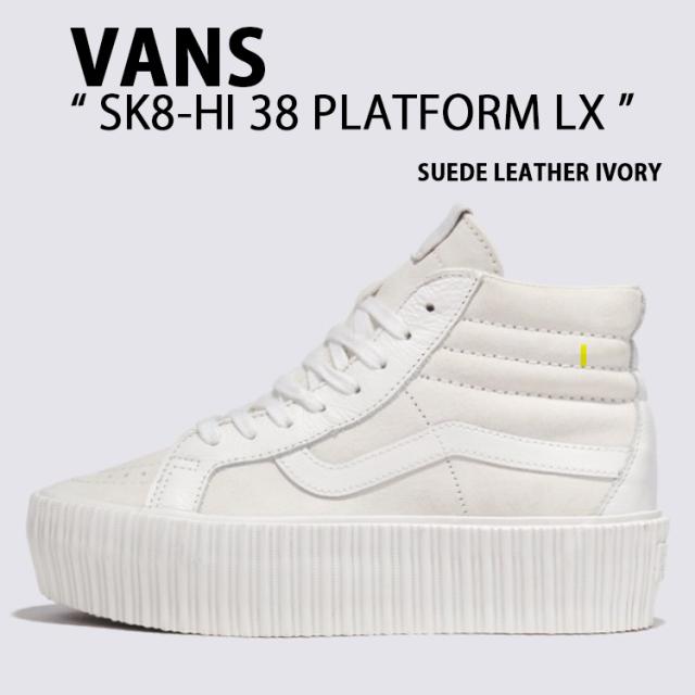 VANS バンズ スニーカー SK8-Hi REISSUE 38 LX SUEDE LEATHER IVORY VN000CNFIVR スケートハイ