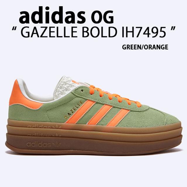 adidas originals アディダス レディース スニーカー 厚底 GAZELLE BOLD IH7495 ガゼル ボールド スエード GREEN ORANGE GUM 厚底シューズ