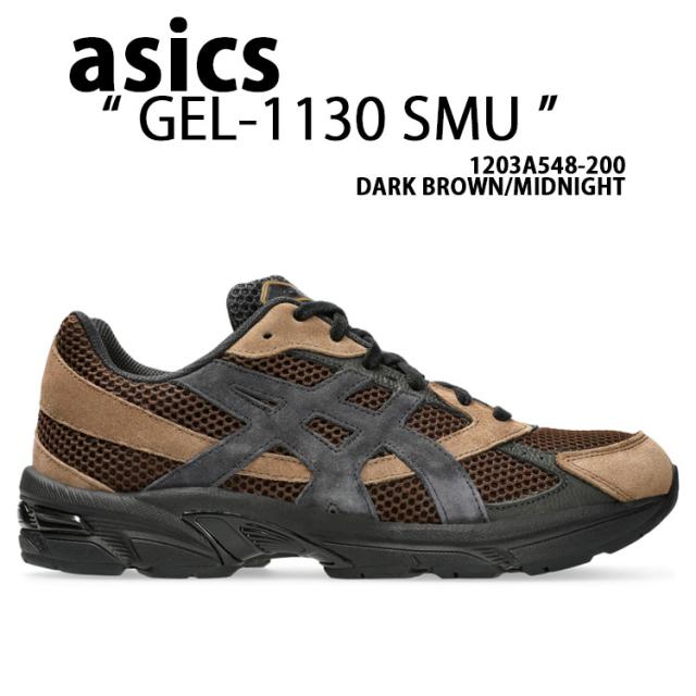 ASICS アシックス スニーカー GEL-1130 SMU 1203A548-200 DARK BROWN MIDNIGHT シューズ ゲル1130 ダークブラウン ミッドナイト メッシュ
