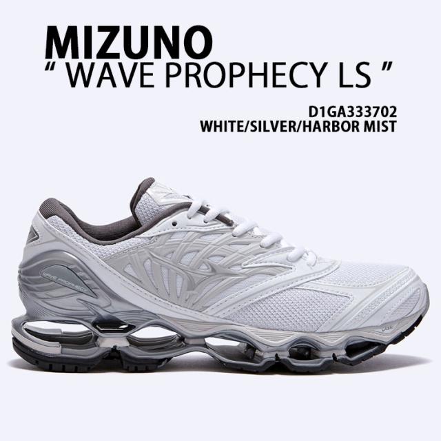 Mizuno ミズノ スニーカー WAVE PROPHECY LS WHITE SLIVER MIST D1GA333702 ウエーブプロフェシー beautiful people ホワイト シルバー ミスト