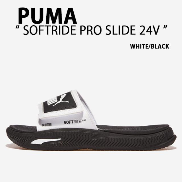 PUMA プーマ サンダル Soft Ride Pro Slide スライドサンダル WHITE BLACK PKI39543102