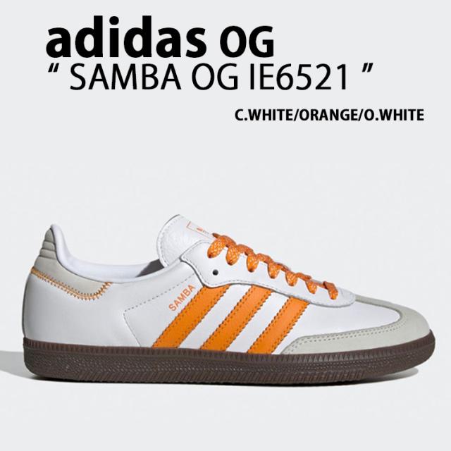 adidas originals アディダス スニーカー SAMBA OG IE6521 サンバ オリジナル  WHITE ORANGE シューズ 本革