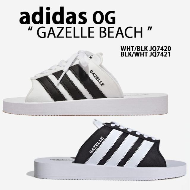 adidas originals アディダス サンダル GAZELLE BEACH W ガゼル ビーチ スライドサンダル WHITE JQ7420 BLACK JQ7421 シャワーサンダル
