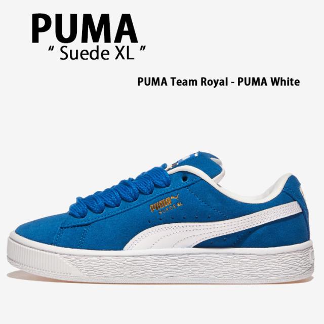 PUMA プーマ スニーカー SUEDE XL TEAM  WHITE 395205-01 スエードXL チームロイヤル ホワイト ブルー シューズ メンズ レディース 男性用 女性用