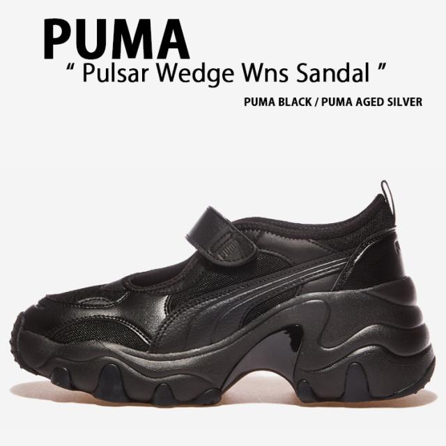PUMA プーマ サンダル PULSAR WEDGE WNS SANDAL BLACK SILVER 398677-02 パルサー ウェッジ ウィーメンズ サンダル ブラック シルバー レディース 女性用
