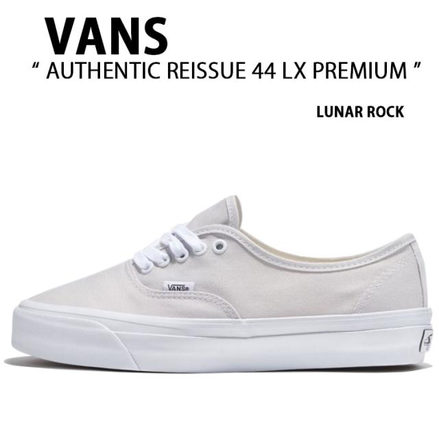 VANS バンズ スニーカー AUTHENTIC REISSUE 44 LX PREMIUM LUNAR ROCK VN0007QZ7VF オーセンティック