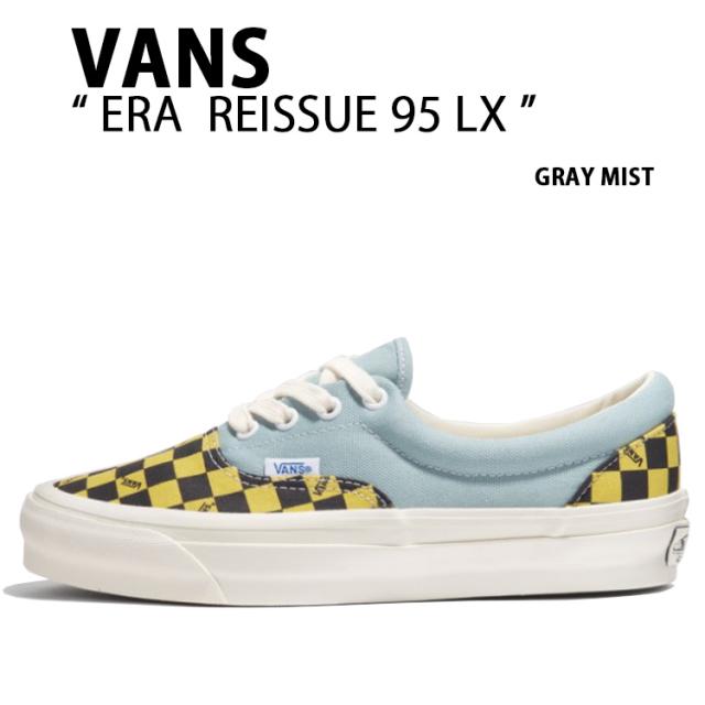 VANS バンズ スニーカー ERA  REISSUE 95 LX GRAY MIST VN000CZDM8I エラリイシュー 95 LX グレーミスト