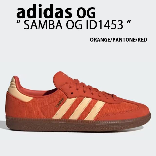adidas originals アディダス スニーカー SAMBA OG サンバ ID1453 シューズ ORANGE PANTONE RED ガムソール レザーアッパー オレンジ パントーン レッド メンズ レディース
