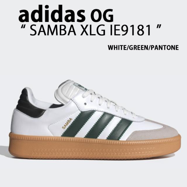 adidas originals アディダス スニーカー SAMBA XLG IE9181 サンバ エクストララージ  WHITE GREEN PANTONE