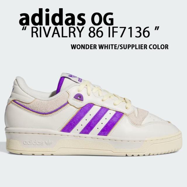 adidas originals アディダス スニーカー RIVALRY 86 IF7136 シューズ WHITE PURPLE 80S クラシック バスケットボール ワンダーホワイト