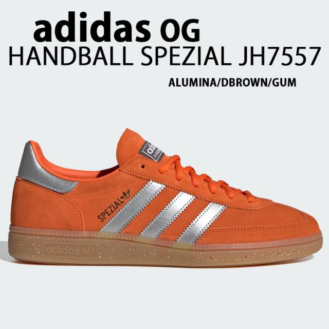 adidas Originals アディダス スニーカー HANDBALL SPEZIAL JH7557 WHITE ORNAGE SILVER GUM ALUMINA ハンドボール スペツィアル