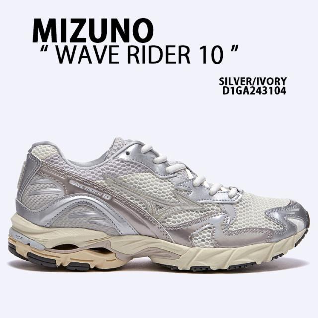 Mizuno ミズノ スニーカー WAVE RIDER 10 D1GA243104 ウェーブライダー 10 SILVER IVORY シルバー アイボリー シューズ ランニング