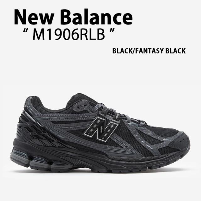 New Balance ニューバランス メンズ レディース スニーカー M1906RLB BLACK シューズ NewBalance1906 ニューバランス1906