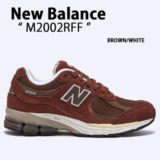 New Balance ニューバランス スニーカー M2002R BROWN WHITE M2002RFF シューズ スエード メッシュ ニューバランス2002 レトロデザイン