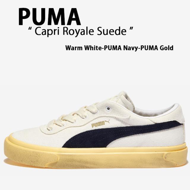 PUMA プーマ スニーカー CAPRI E SUEDE WHITE NAVY GOLD 396324-01 カプリ ロイヤル スエード ホワイト ネイビー ゴールド シューズ メンズ レディース