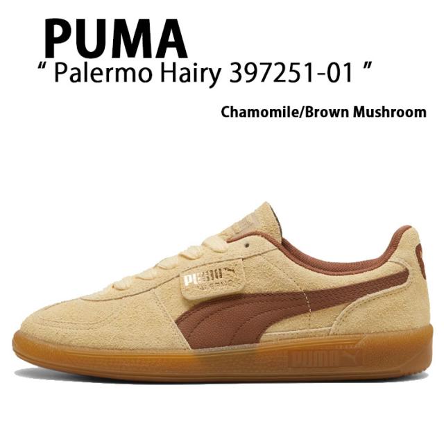 PUMA プーマ スニーカー PALERMO HAIRY パレルモ ヘアリー CHAMOMILE BROWN GUM 397251_01 シューズ ガム メンズ レディース