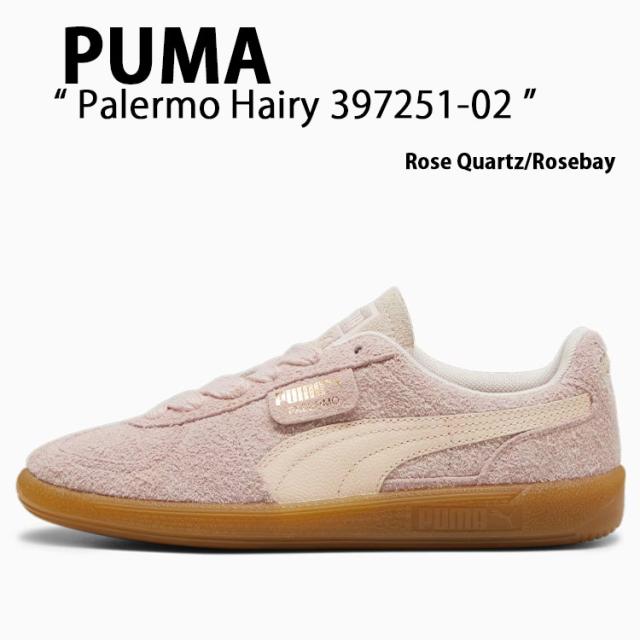 PUMA プーマ スニーカー PALERMO HAIRY パレルモ ヘアリー ROSE GUM 397251_02 シューズ ガム メンズ レディース
