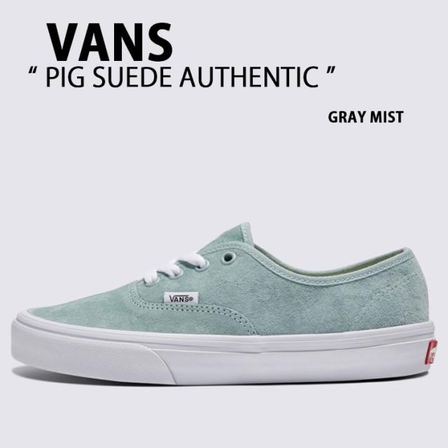 VANS バンズ スニーカー PIG SUEDE AUTHENTIC GRAY MIST VN000CRTM8I ピッグ スエード オーセンティック シューズ