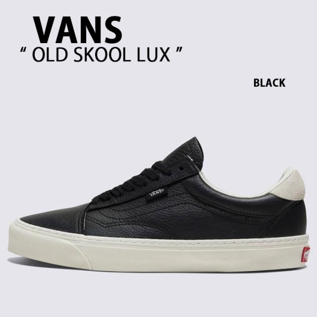 VANS バンズ スニーカー OLD SKOOL LUX BLACK VN000CZMBLK オールドスクール ラックス シューズ ブラック