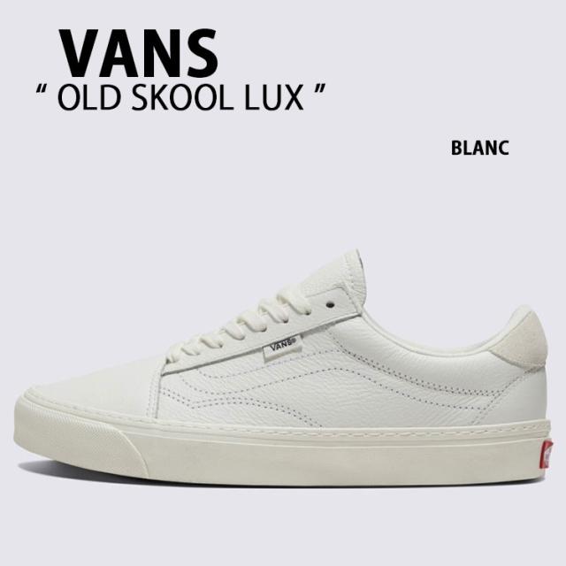 VANS バンズ スニーカー OLD SKOOL LUX BLANC VN000CZMOUN オールドスクール ラックス シューズ ブラン